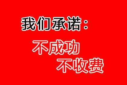 银行贷款用于民间借贷的法律风险探讨